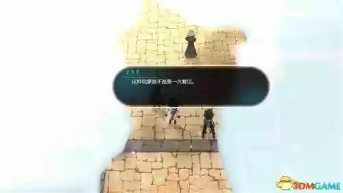 失落的宝藏任务(帮盗贼找回失落的宝物任务)插图60