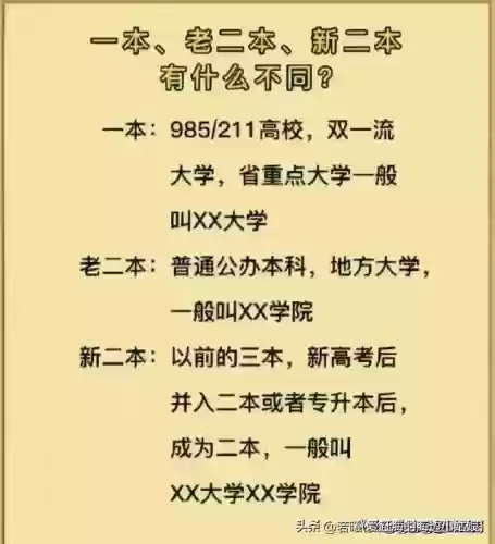 生辰八字自查表(四柱八字对照表)插图11