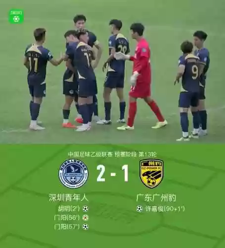 深圳4比2广州队阵容(广州恒大最强阵容)