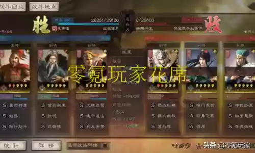 武峰阵程普开荒阵容(程普最稳的一套阵容)插图4