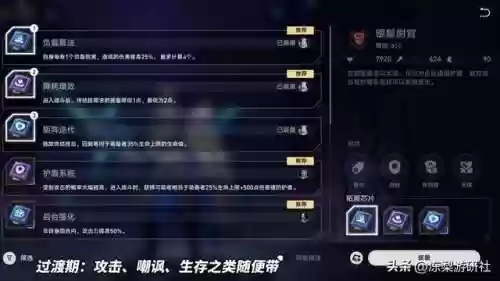 通用阵容攻略(全秘闻通用挂机阵容)插图3