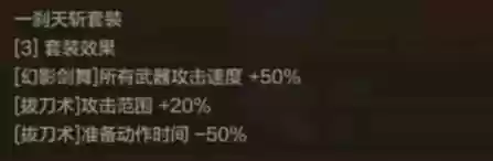 手游剑魂异界搭配阵容(剑魂手游天赋加点图)插图2 手游剑魂异界搭配阵容(剑魂手游天赋加点图)插图2