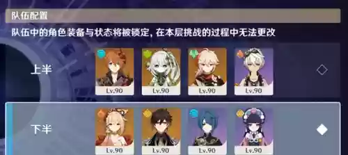 怪兽阵容12(奥特曼系列ol昭和最强阵容)插图7