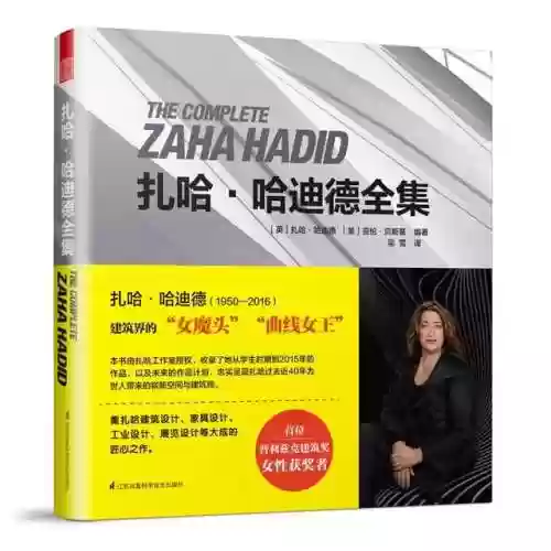 建筑大师4本最佳阵容排名(中国十大建筑大师排名)插图25