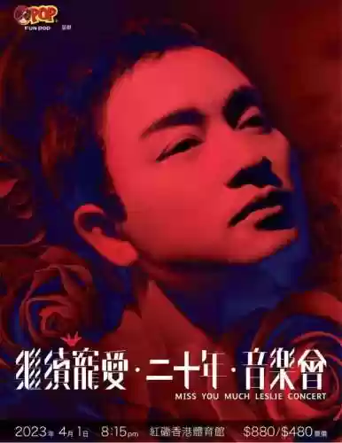 继续宠爱阵容(小小驯龙师阵容推荐)
