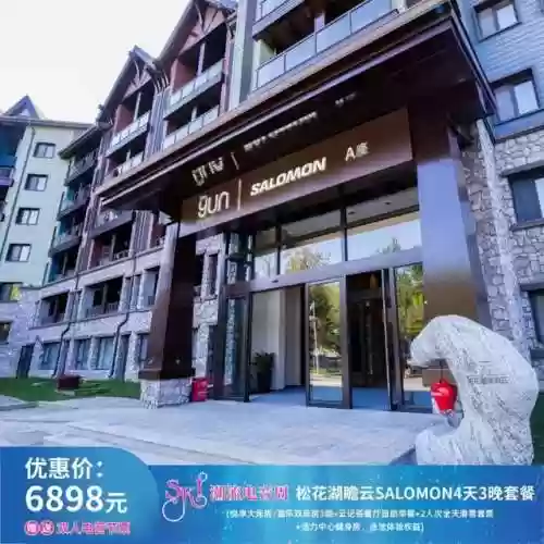 2021松花湖电音节阵容(全球三大电音节)插图42