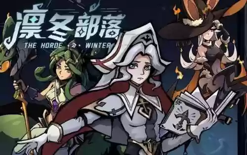 部落嘲讽阵容(部落冲突奇葩阵型)插图1