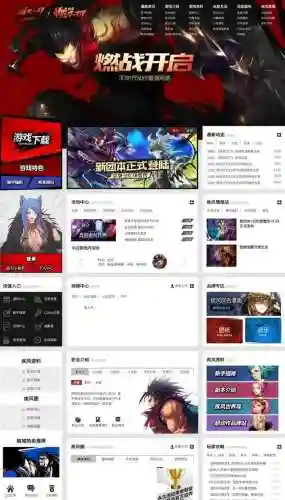 疾风之刃补偿(疾风之刃枭天舞解说个人主页)插图3
