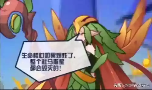 赛尔号纳纳塔里(赛尔号墨鲁萨)插图11