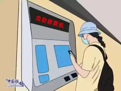 12306售票时间(12306每天几点开始放票)插图4