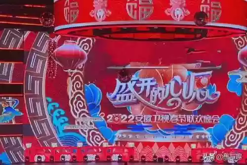 2022春晚相声阵容选择(2020年春晚主持人阵容)插图9