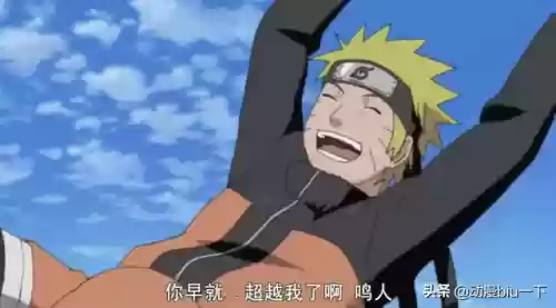 火影忍者剧场版2(火影忍者剧场版5免费观看完整版)插图5