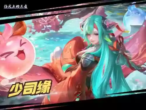 王者破防阵容(王者破防是什么)插图4