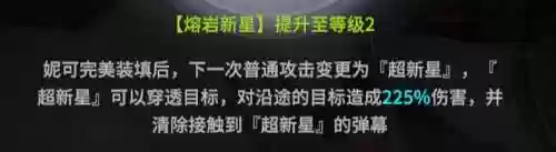 克制机甲阵容的阵容是什么(机甲战队如何克制躯壳)插图13