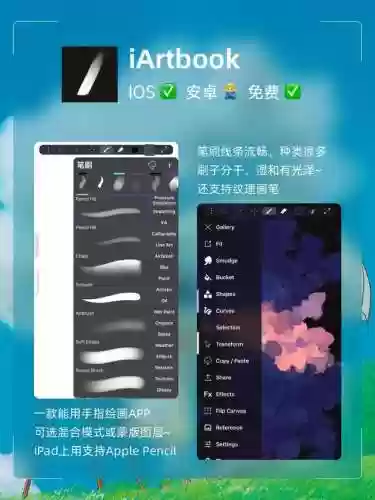 绘画软件推荐(免费画画的软件)