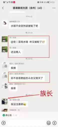 率土之滨反派阵容(率土之滨平民最强阵容排行)插图6 率土之滨反派阵容(率土之滨平民最强阵容排行)插图6
