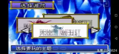 口袋妖怪银魂金手指代码(宝可梦魂银金手指nds)插图1