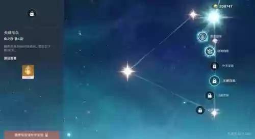 七七申鹤阵容(0命申鹤和谁搭配最好)插图8