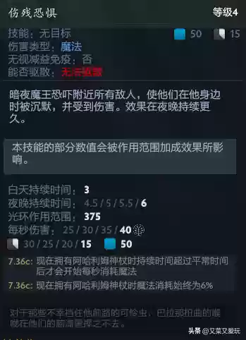 黑暗恐惧阵容(怎么克服黑暗恐惧症)插图9 黑暗恐惧阵容(怎么克服黑暗恐惧症)插图9
