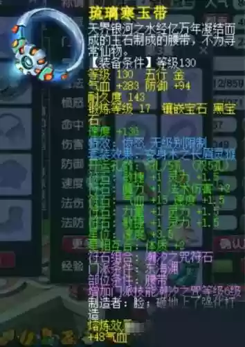 梦幻西游109群雄阵容(梦幻西游手游sf)插图7 梦幻西游109群雄阵容(梦幻西游手游sf)插图7