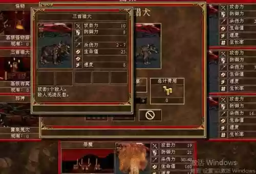 地狱阵容搭配城堡阵容(地下城堡队伍最佳阵容)插图4 地狱阵容搭配城堡阵容(地下城堡队伍最佳阵容)插图4
