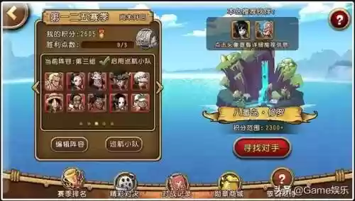 纯电激战之岛阵容(奇幻森林岛阵容推荐最新)