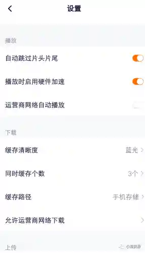 酷我音乐无损解锁版(酷我音乐不收费版本)插图4