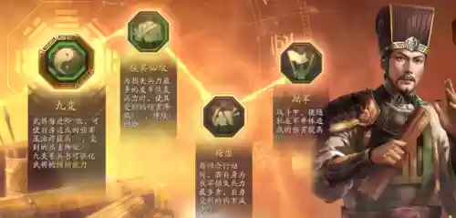 率土之滨关羽荀彧组队阵容(率土蜀关羽最强组合)插图7
