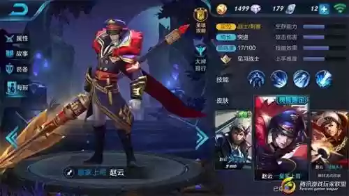 封神英雄榜单挑刺客阵容(封神英雄榜1第一部观看)插图2