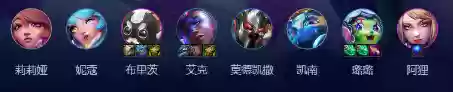 超级露露 阵容(超级群英传的完美阵容)