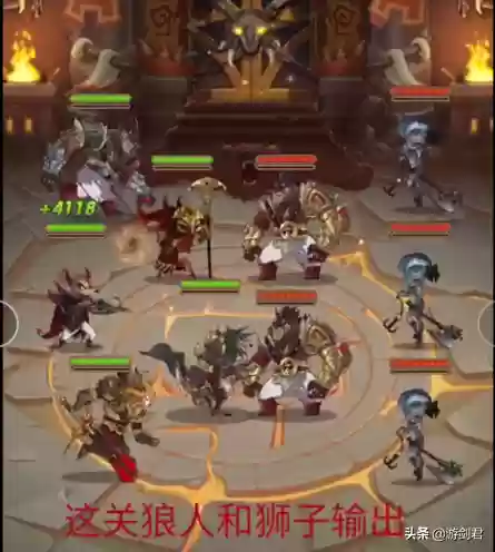 绿意阵容后期(交错战线阵容怎么搭配)插图6