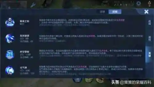 王者荣耀诸葛亮连招顺序(诸葛亮8个连招口诀)插图2