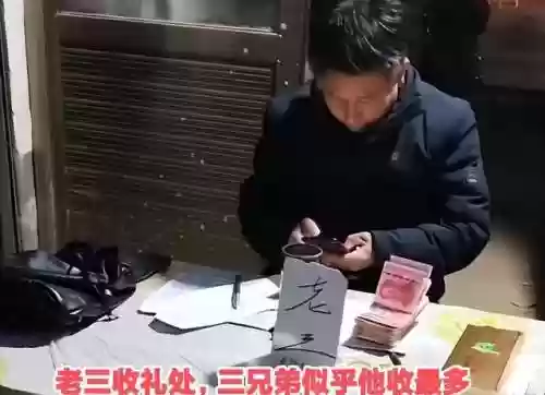 陕西白事阵容(陕西白事专用曲子)插图3