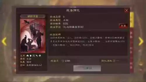 扒皮弓阵容兵书(新版云顶之弈大虫子主C阵容)插图3