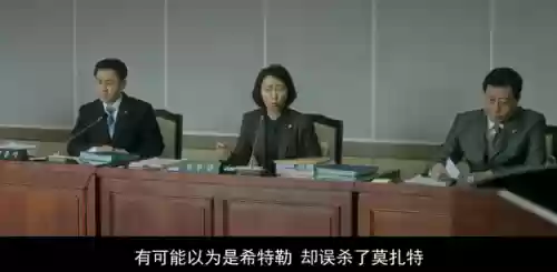 窥探主演阵容(窥探中人物关系表)插图4