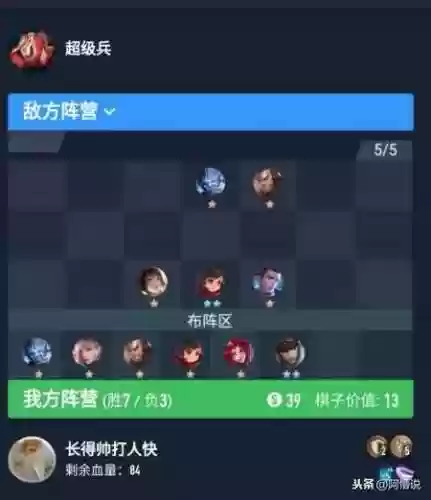 长安卫阵容(三国志战略版颜良阵容)插图2 长安卫阵容(三国志战略版颜良阵容)插图2