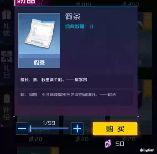 魂器学院自动推图阵容(魂器学院2024最强阵容)插图20 魂器学院自动推图阵容(魂器学院2024最强阵容)插图20