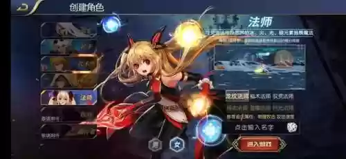 阿拉德之怒国际版(阿拉德之怒官方下载)插图4