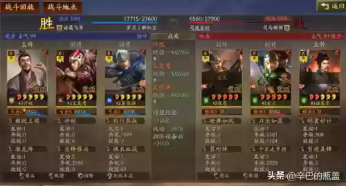 连击弓阵容(100%减伤阵容介绍)插图7