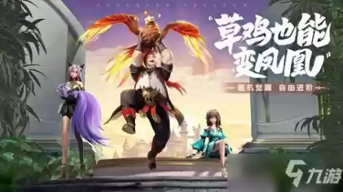 深海觉醒阵容(深海王阵容平民搭配)插图1