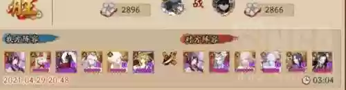 帝释天阵容里面要多少速度(帝释天技能需要满吗)插图5