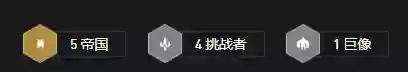 五帝国阵容怎么给装备(梦幻模拟战帝国阵容搭配)插图2