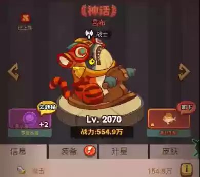 热血游戏王最佳阵容(热血游戏王还可以玩吗)插图2