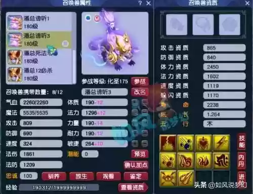 练兵练阵容(拳魂觉醒最强阵容搭配)插图4