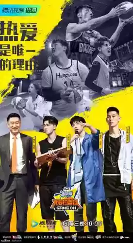 灌篮2打篮球最强阵容是(灌篮军团最强的角色)插图1