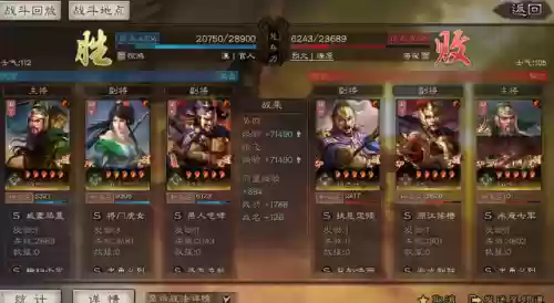 破警戒阵容(最高警戒兵种)插图2