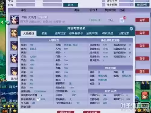 2022年梦幻5开阵容(梦幻新区五开组合最新推荐2021)插图4