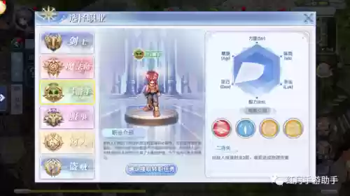仙境归来 阵容(重返未来阵容搭配攻略最新版本)插图3