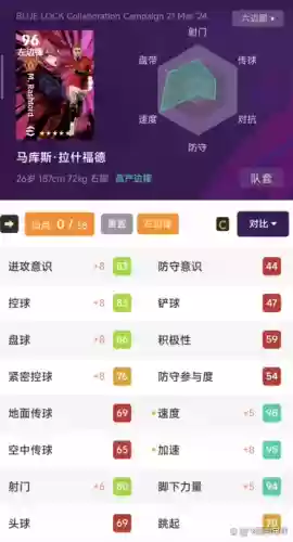 网易阵容召集(网易新出的手游)插图5