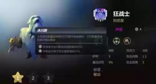 多多自走棋淬毒者阵容搭配(多多自走棋最变态阵容)插图5